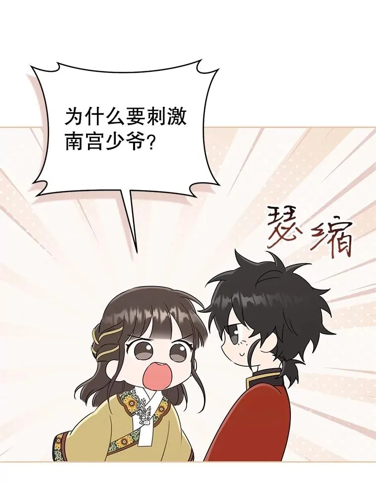 52.坚定拒绝45