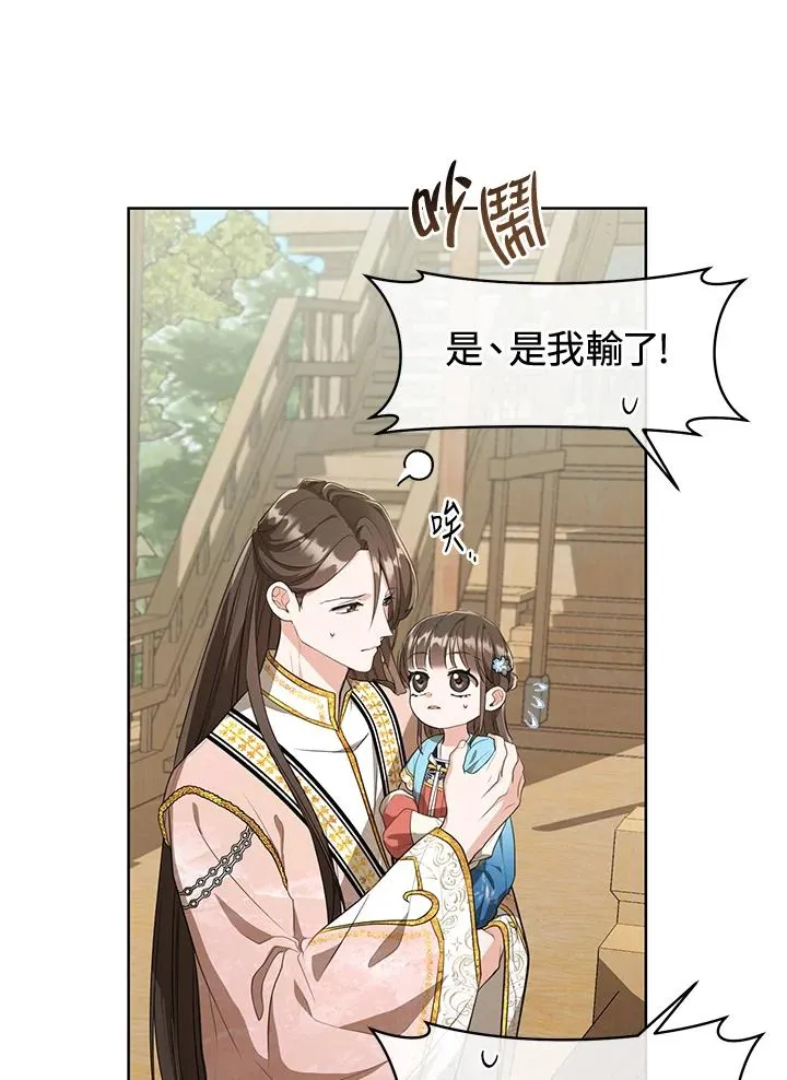 第11话47