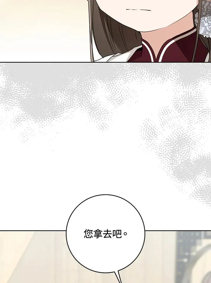 第43话67