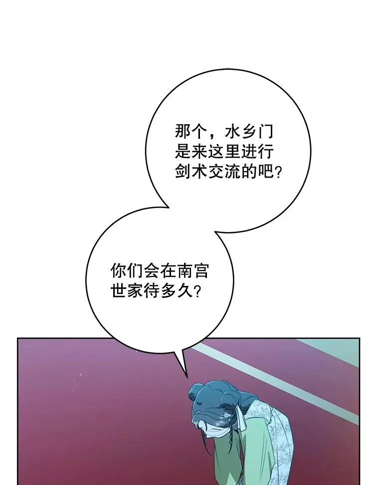 46.爷爷？9