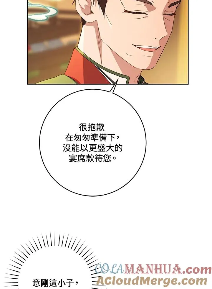 第23话36