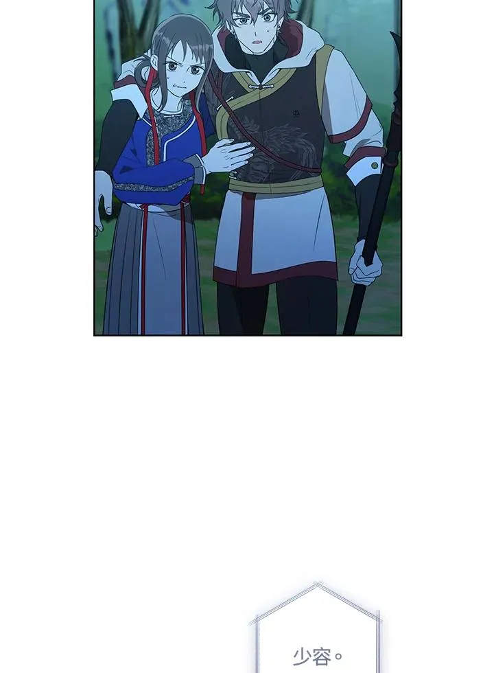 第33话17
