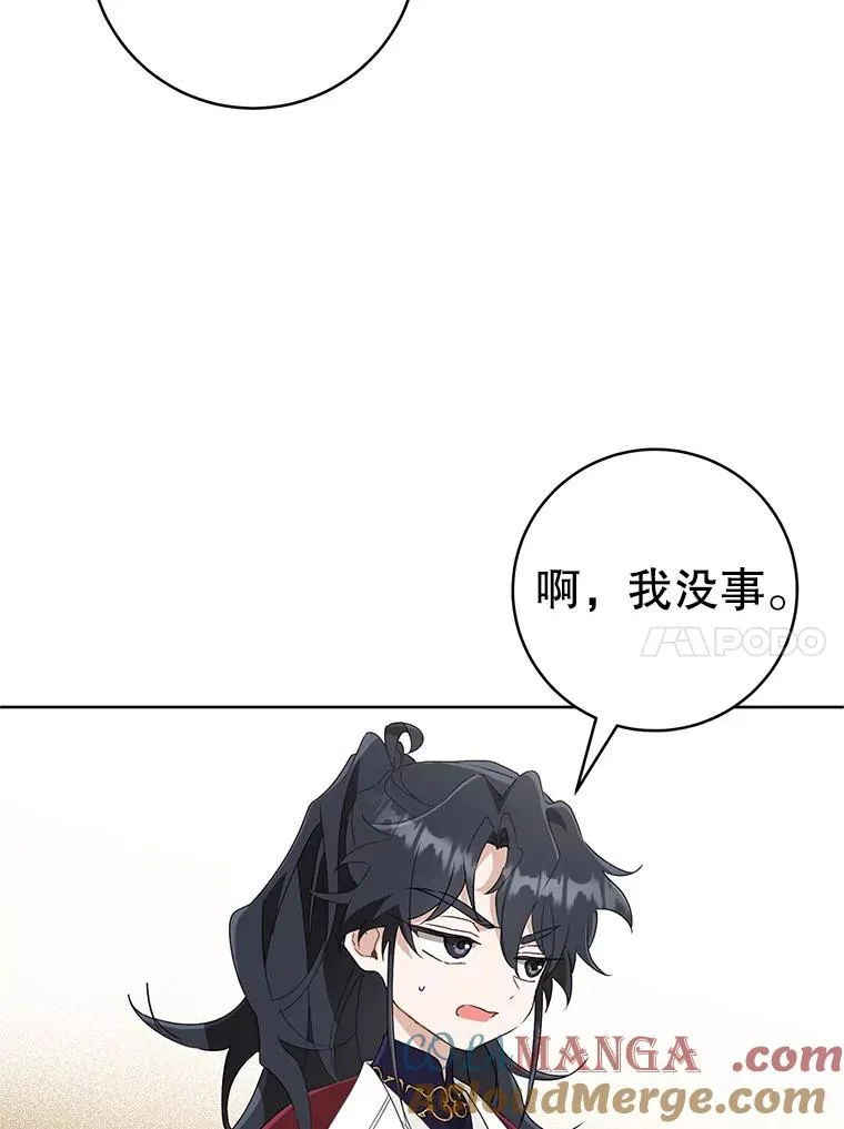 54.害羞20
