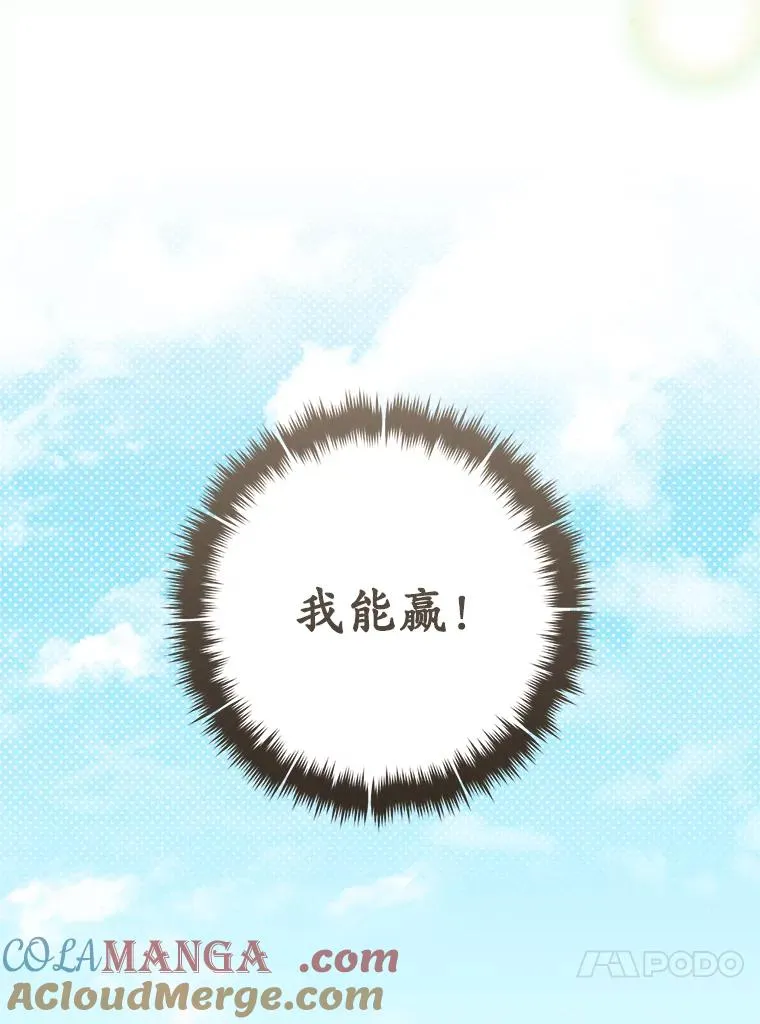 62.落败96