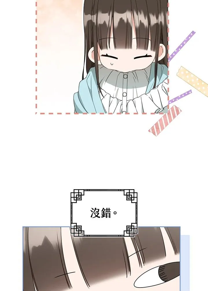 第34话47