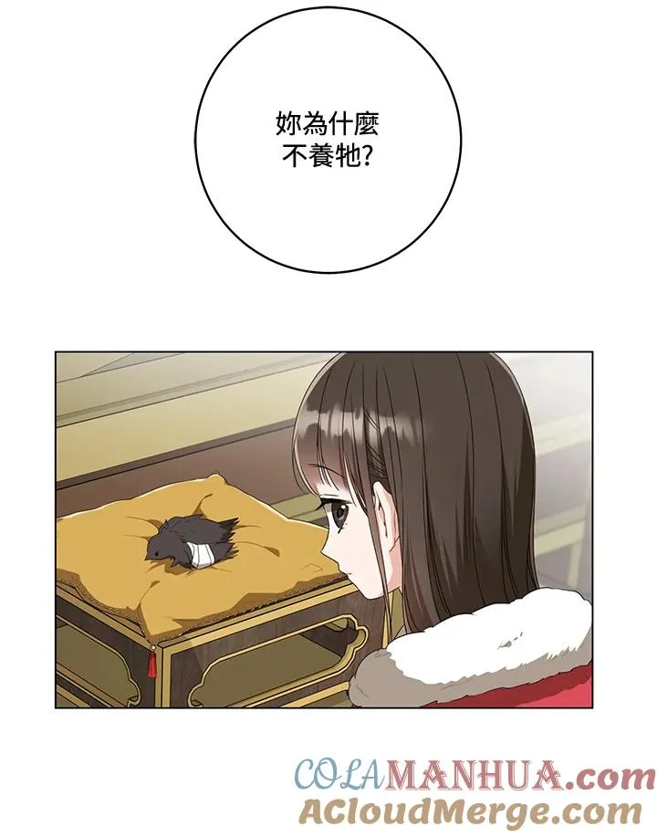 第19话36