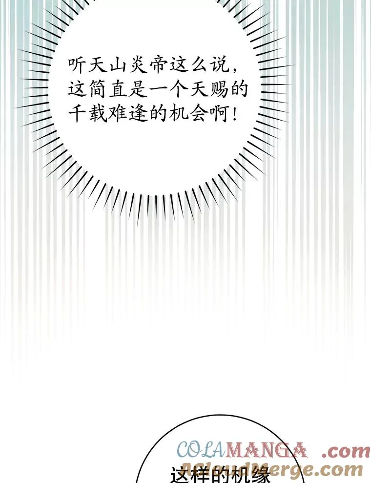 58.当我的弟子32