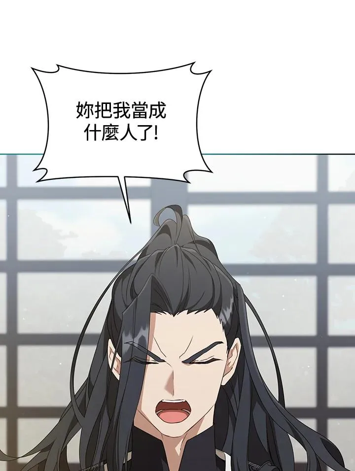 第41话69