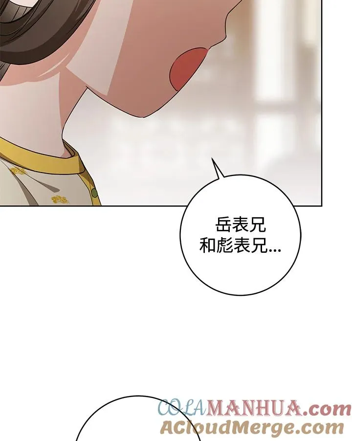 第14话24