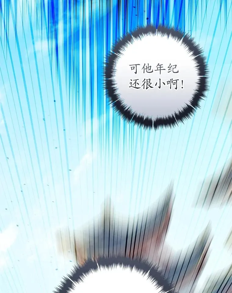 50.受伤37