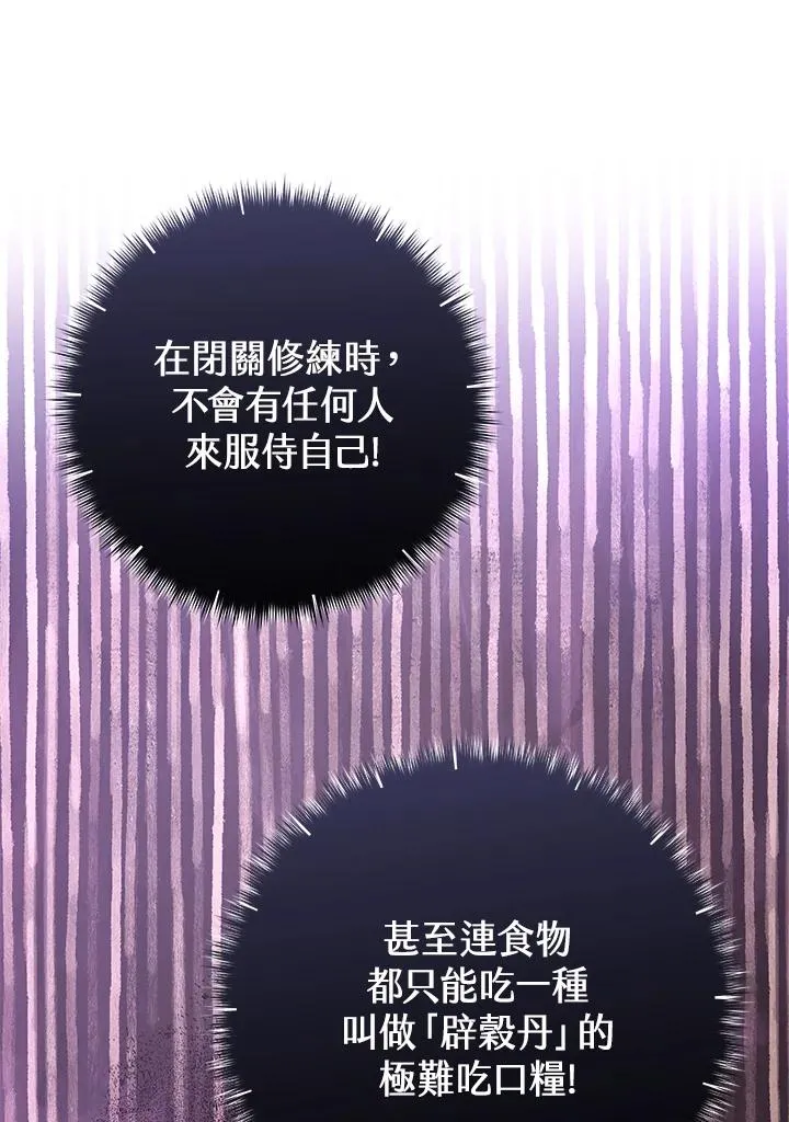 第14话37