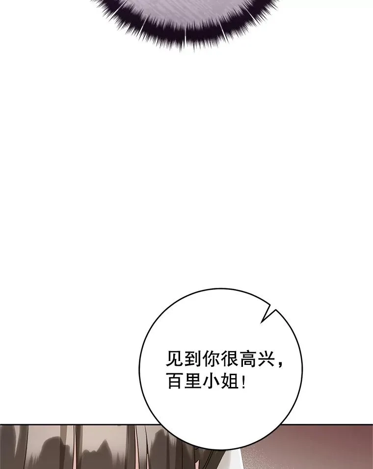 48.出面维护31