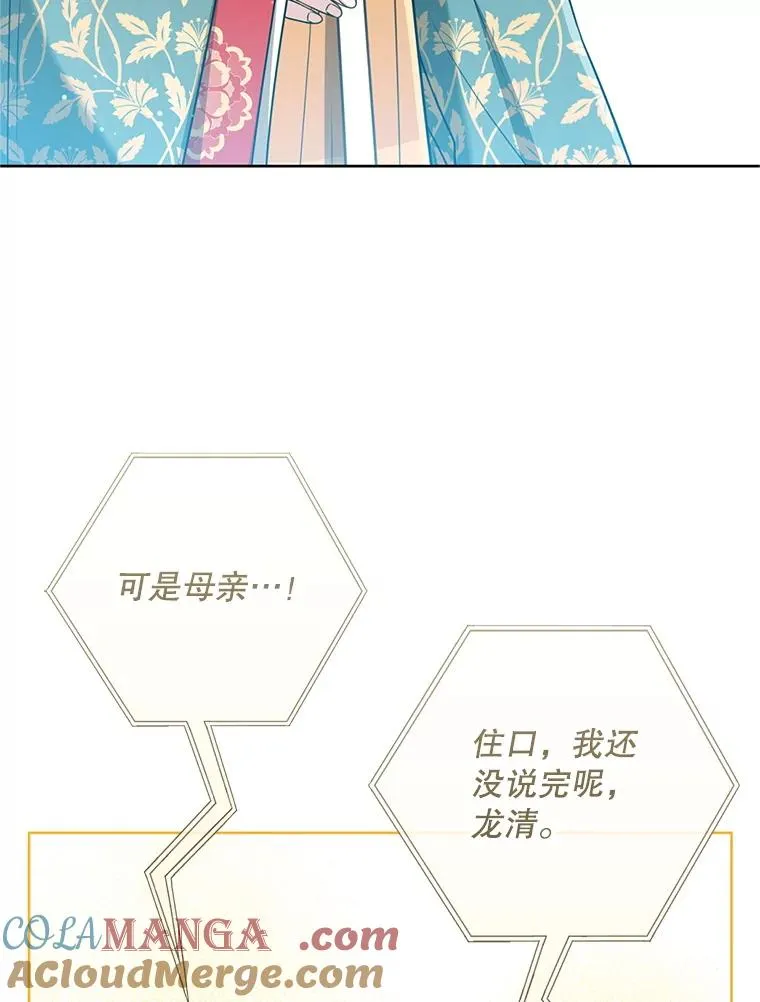 48.出面维护4