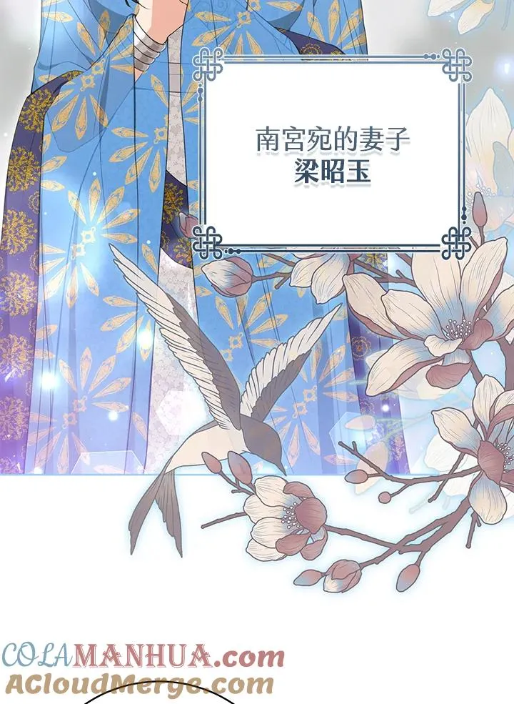 第42话8