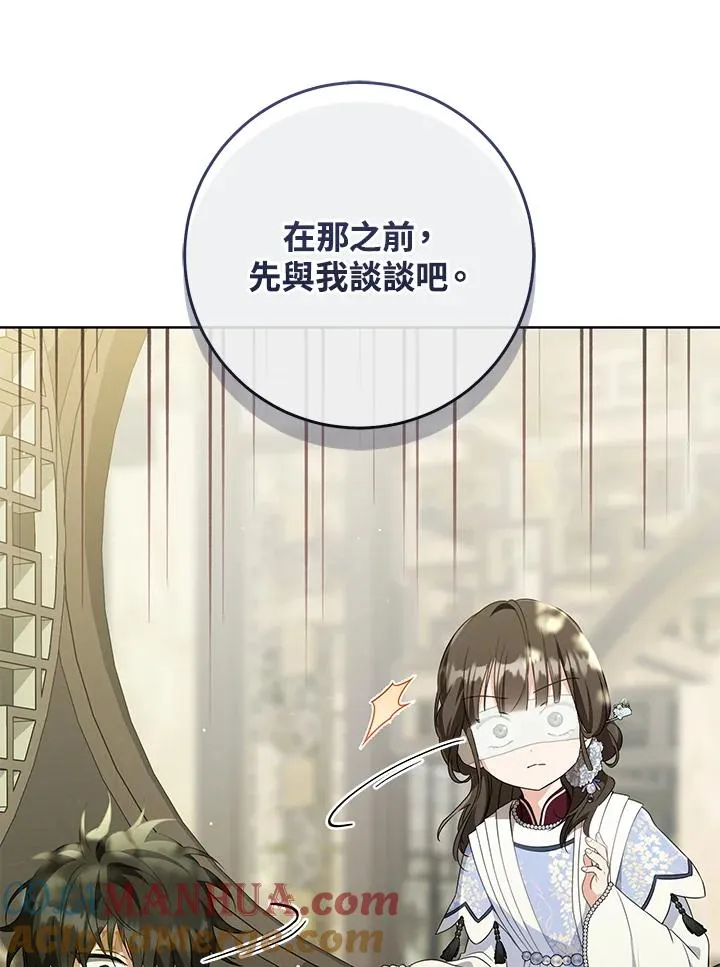 第42话64