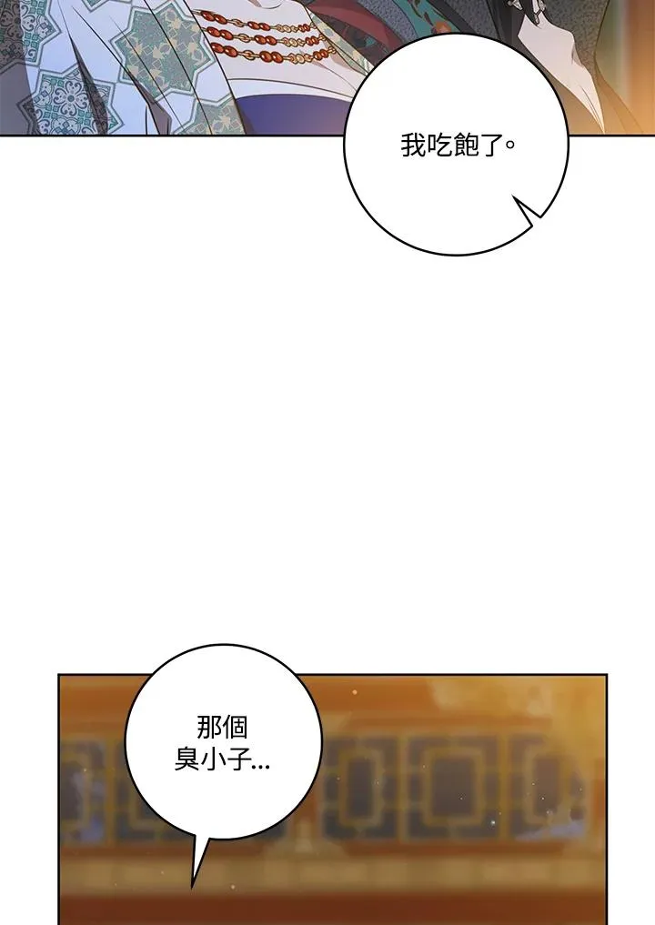 第45话43