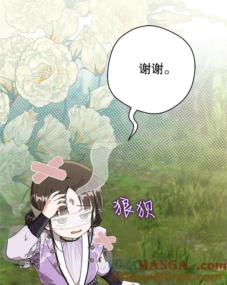 60.好久不见48