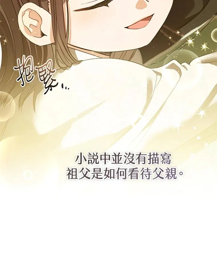 第8话33