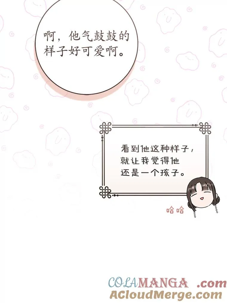 53.藏书阁44