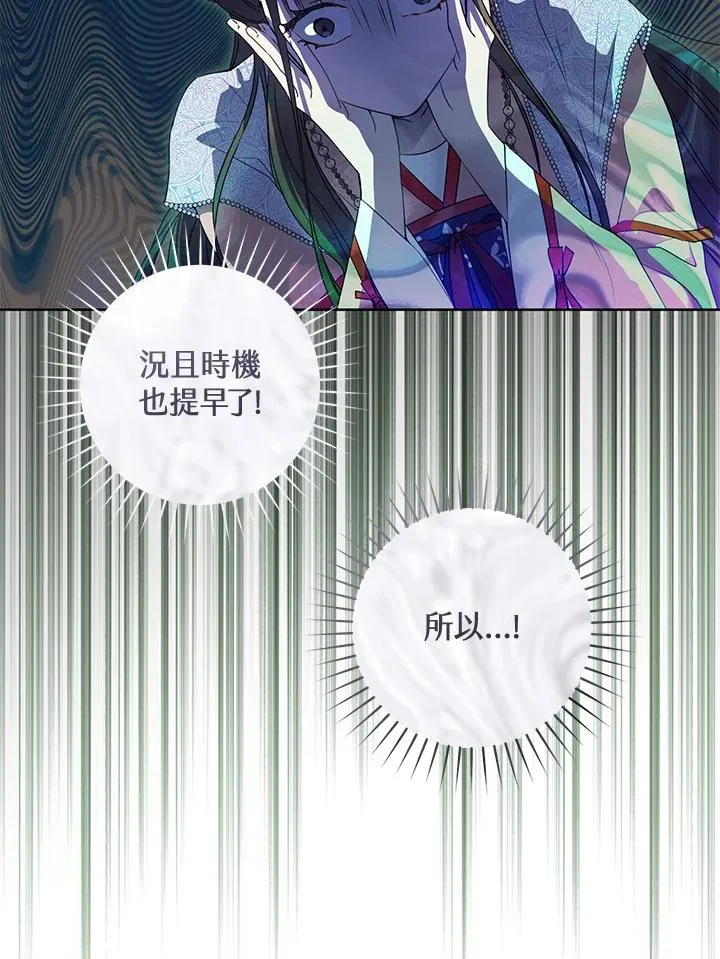 第22话4