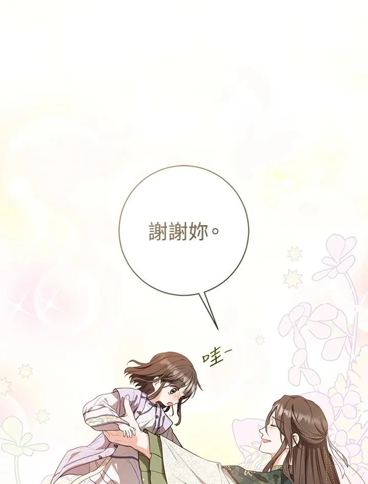 第10话69