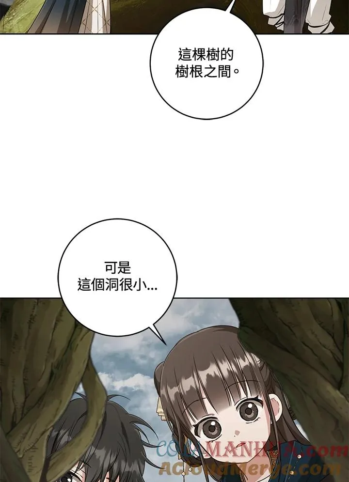 第36话44