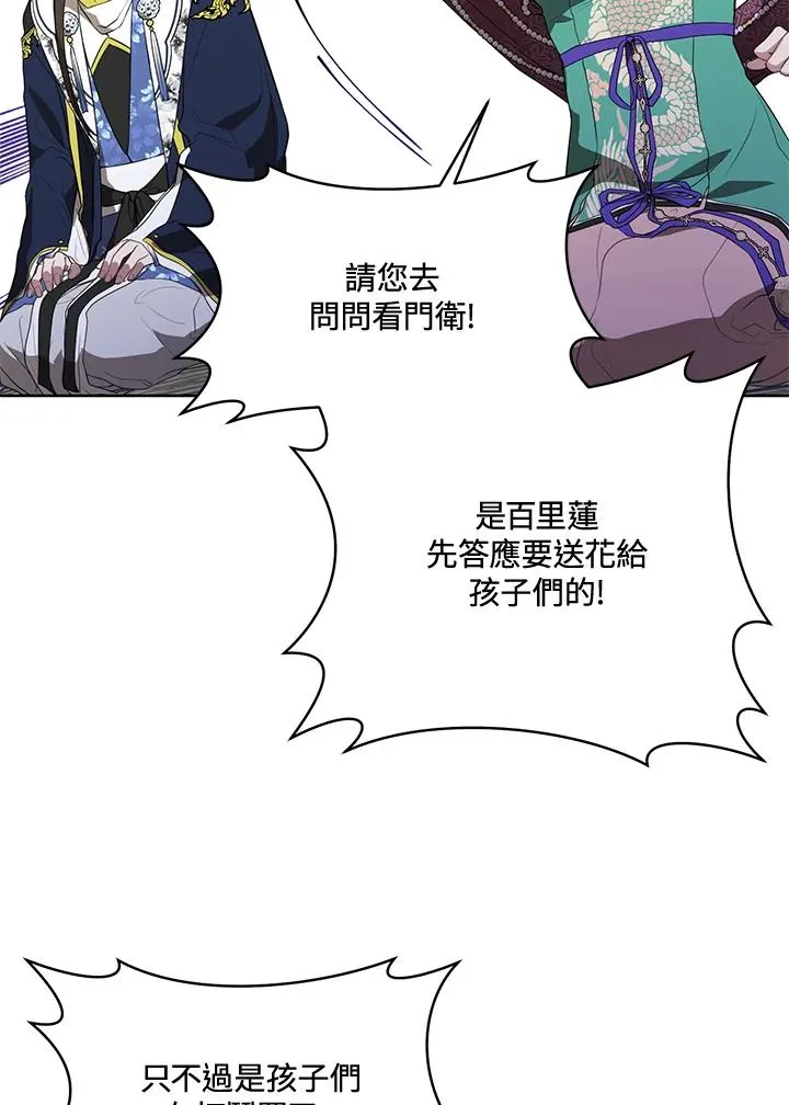 第26话1