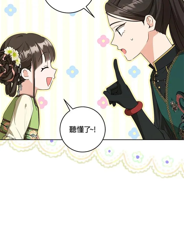 第35话30