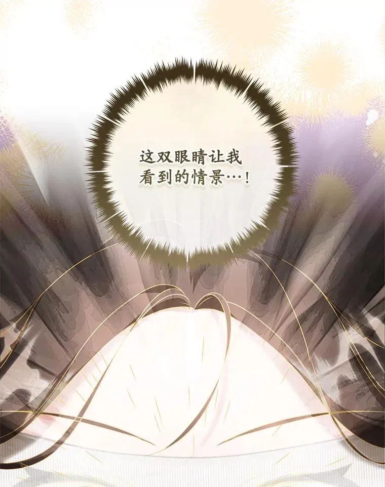 45.朋友？121
