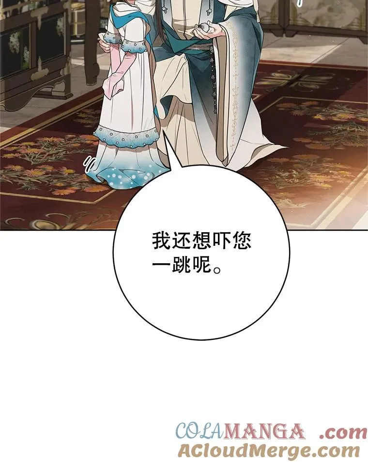 60.好久不见12
