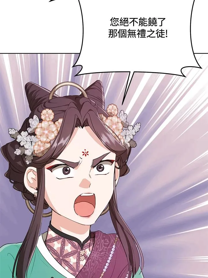 第25话68