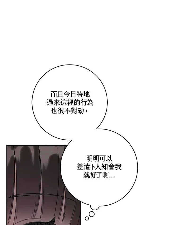 第25话29