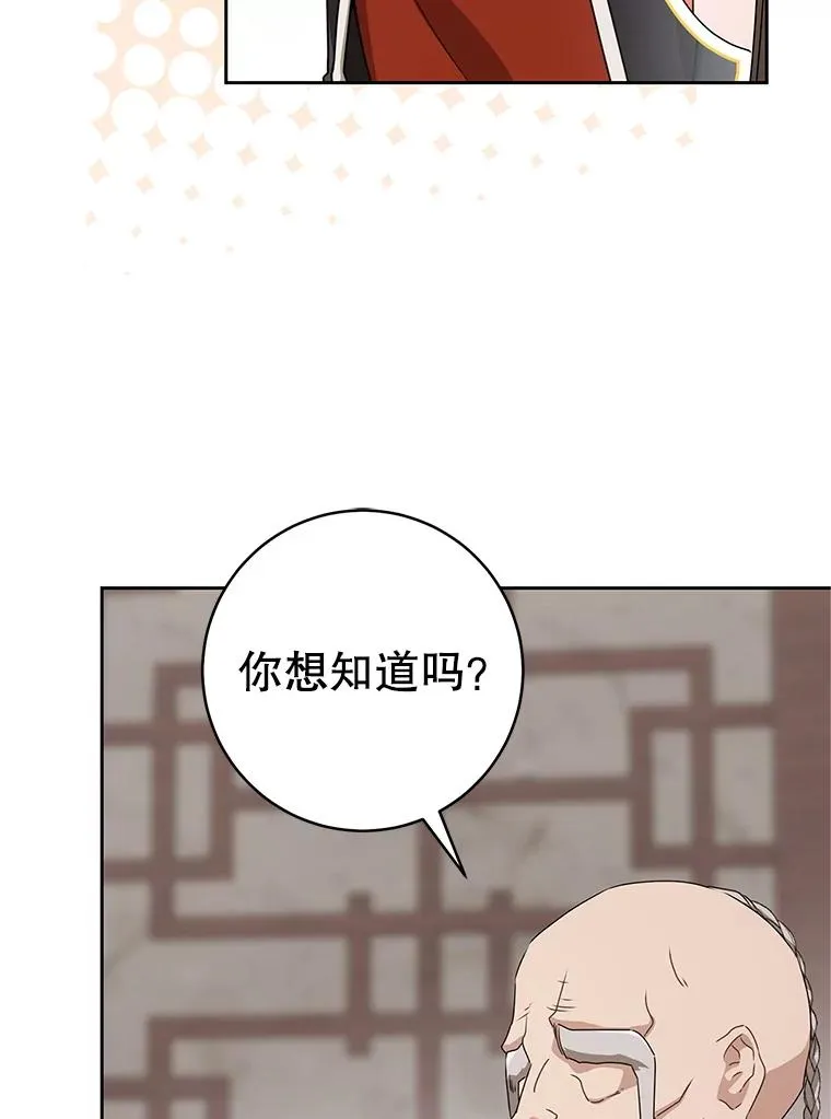 64.脆如裂杯41