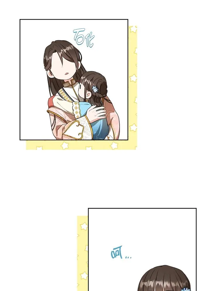 第11话9