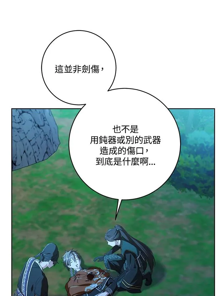 第31话81