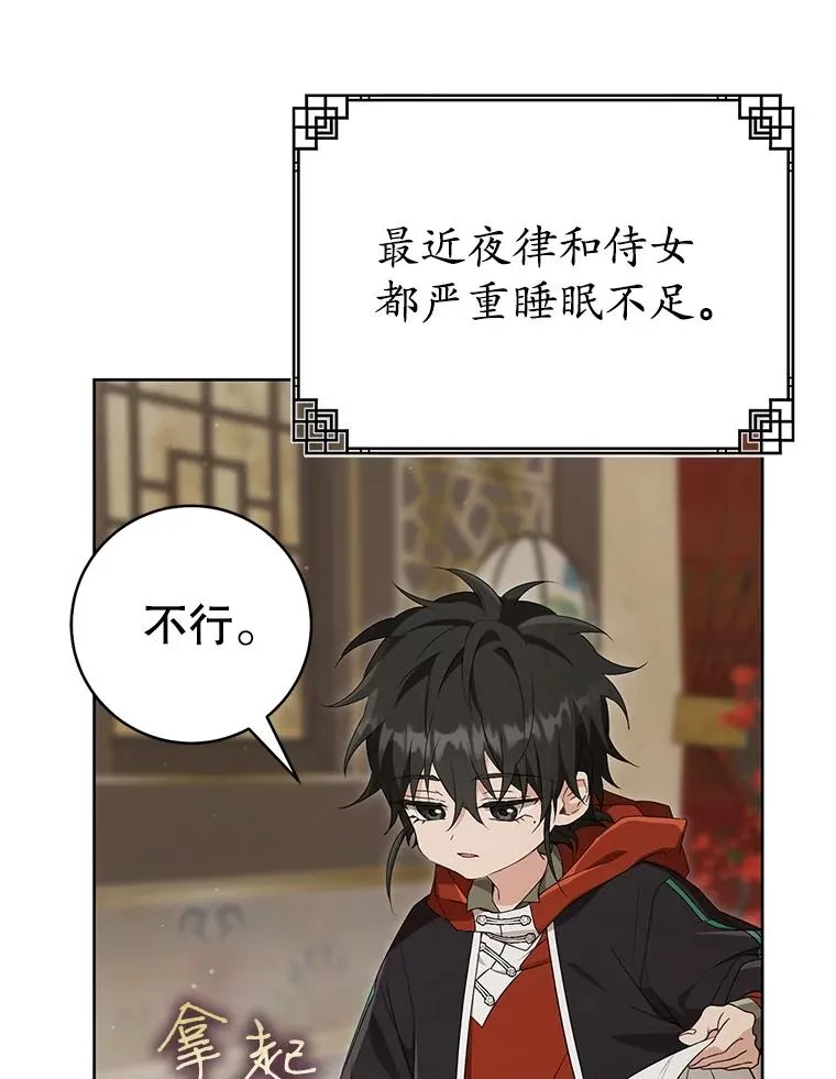 53.藏书阁10