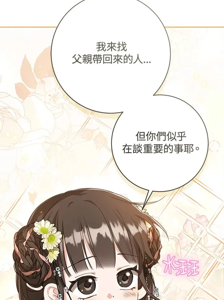 第35话22