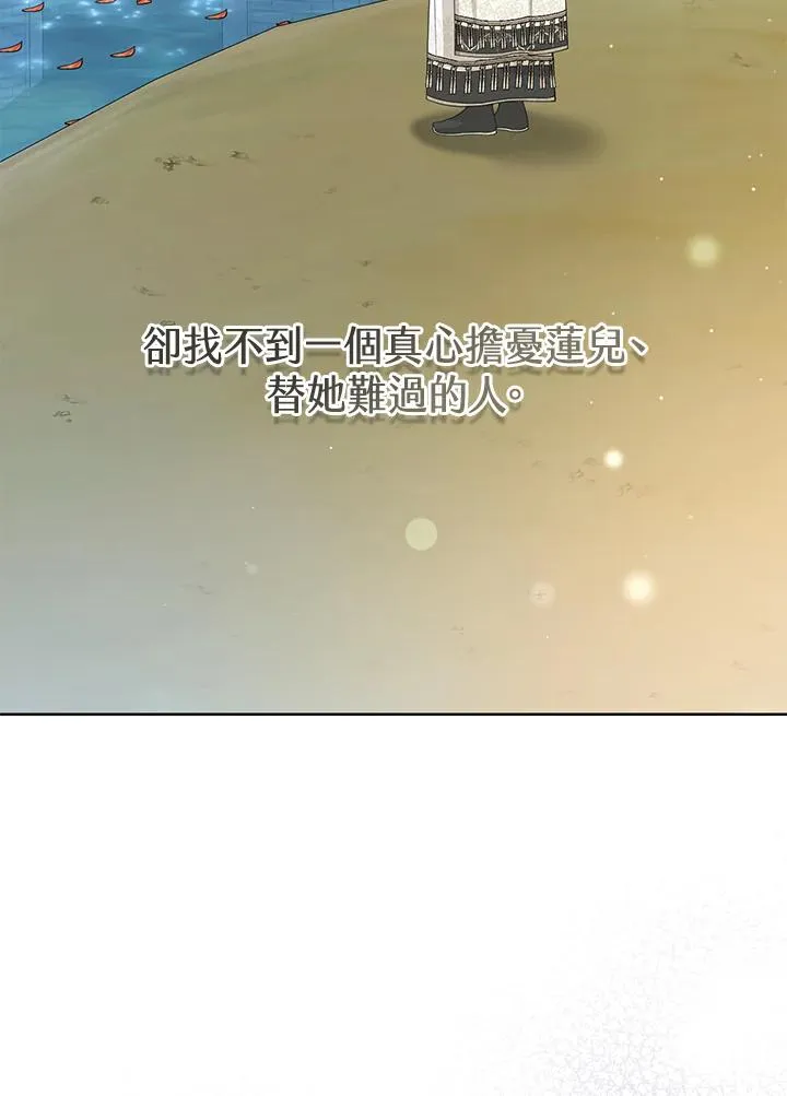 第41话19