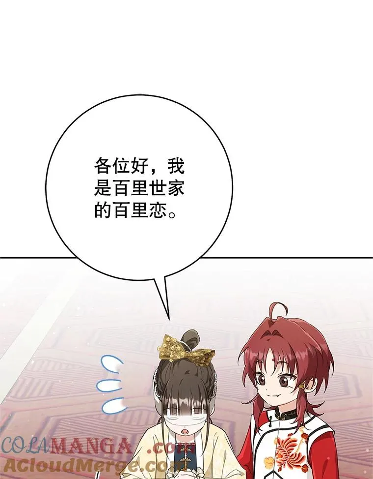 48.出面维护24