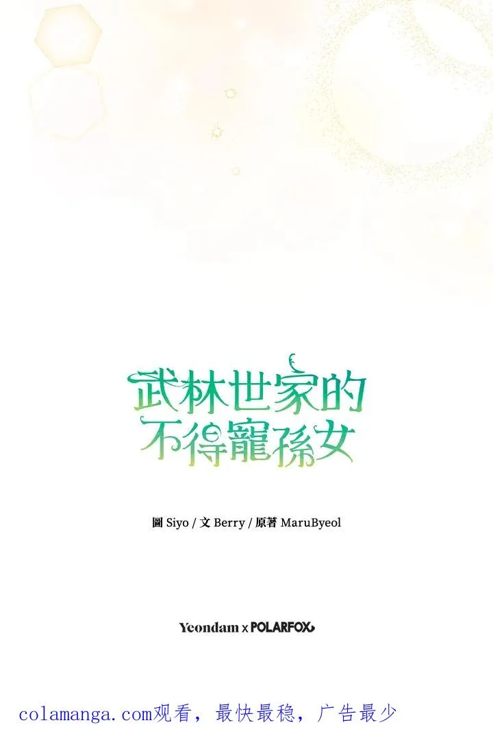 第43话94