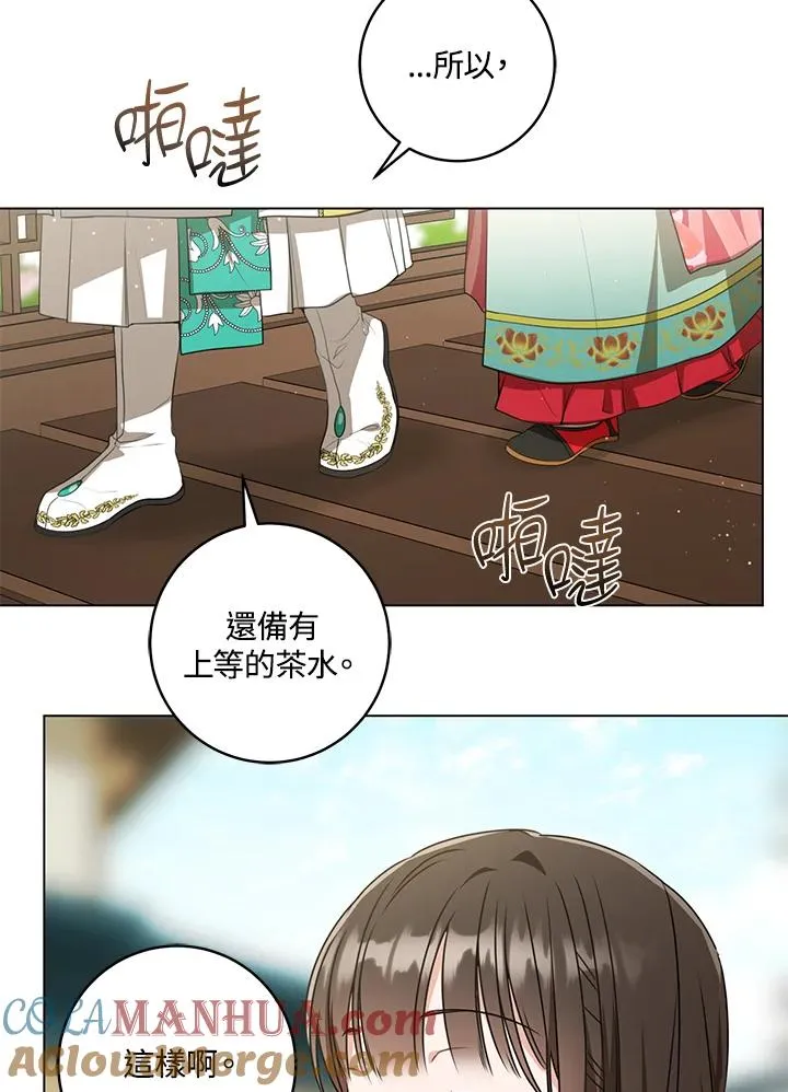 第19话24