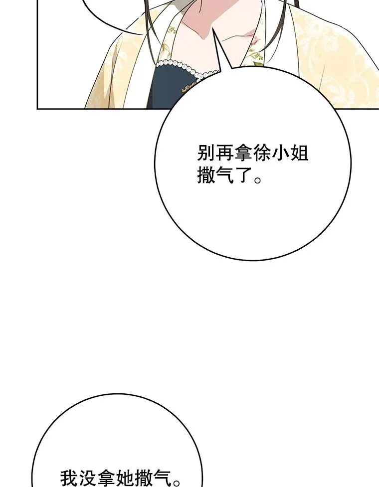 48.出面维护113