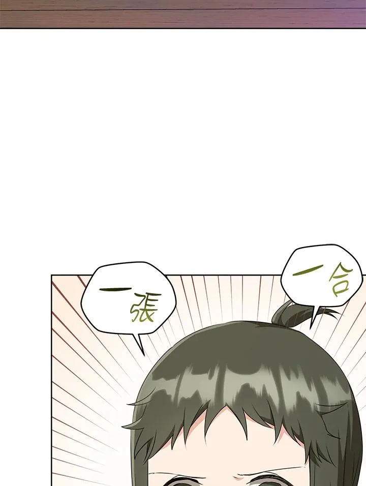 第37话7
