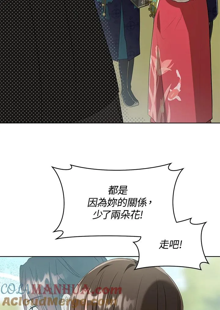 第21话78
