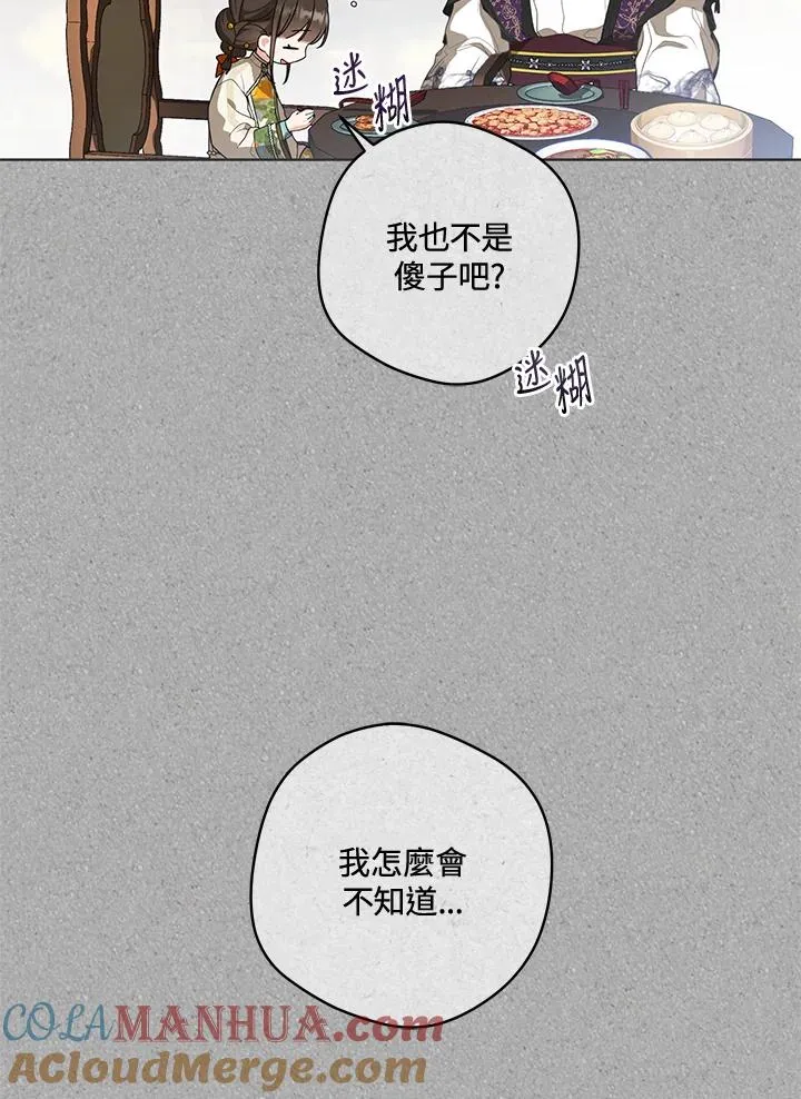 第17话56