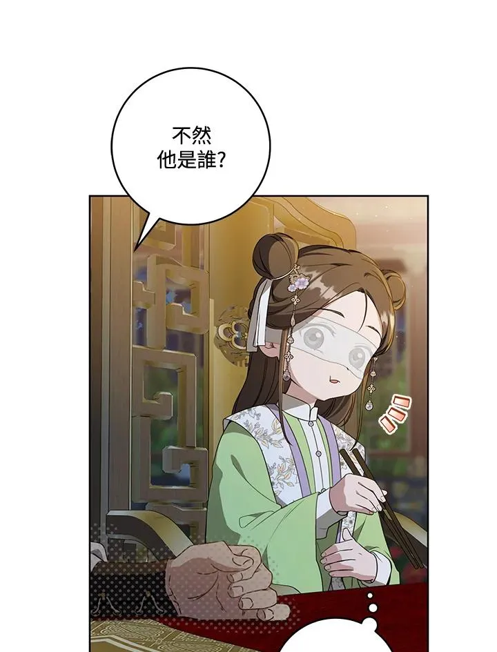 第45话10