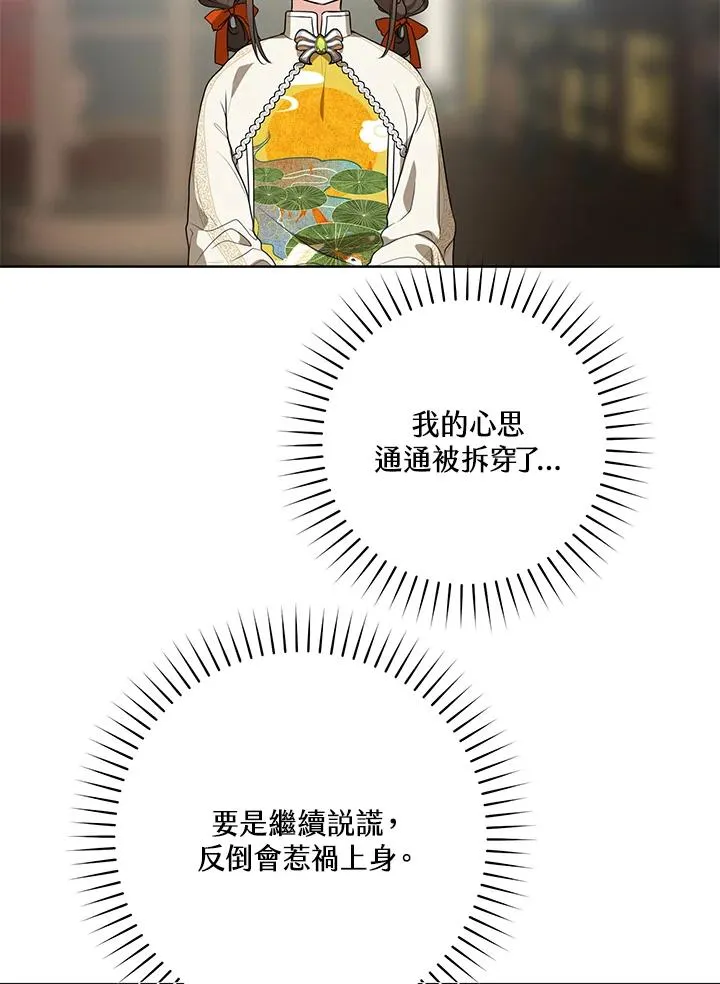 第16话61