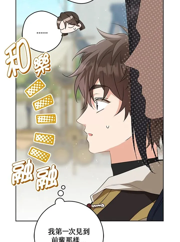 第29话86