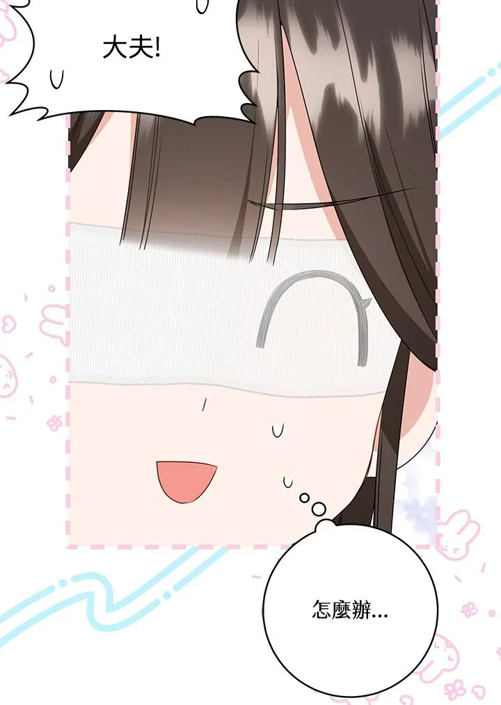 第38话91