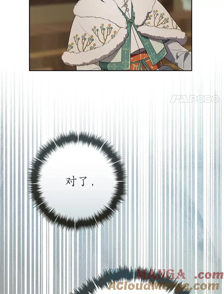 57.和盘托出52